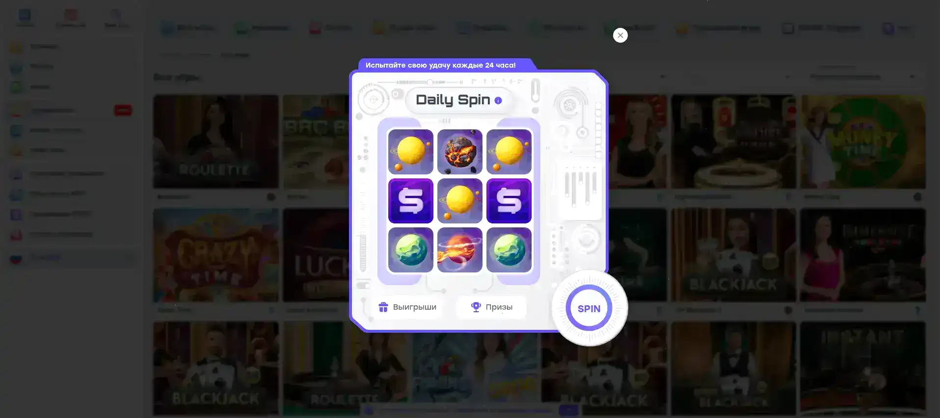 Способы оплаты в казино 888старз